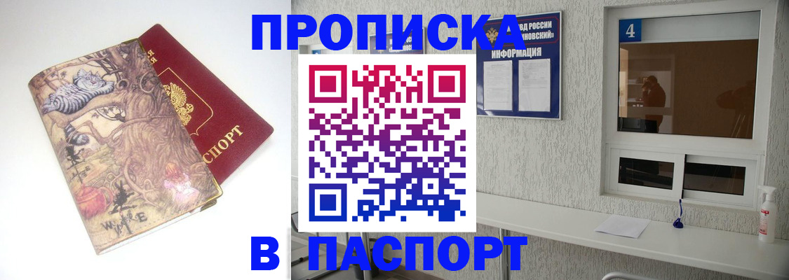 найти адрес прописки в Карабаново